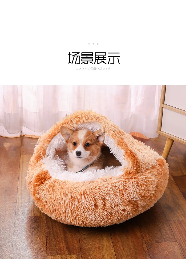 Cama redonda para perros, cama cálida de invierno para gatos, cesta de felpa para perros, cama lavable para mascotas, sofá para perros pequeños, medianos y grandes. - Imagen 20